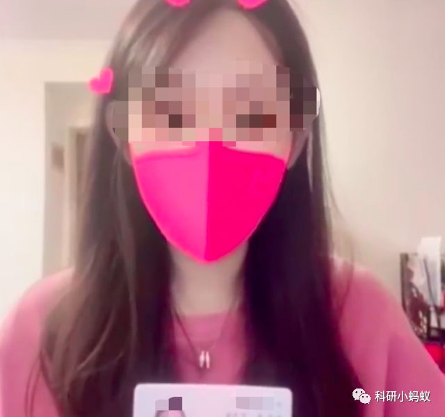 南開大學最新通報！3名教師被實名舉報，存在不正當關系、違規辦理出入證、言辭不當等問題