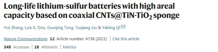 電池頂刊集錦：Nat. Commun./AM/AEM/AFM/Nano Energy/EnSM等成果！