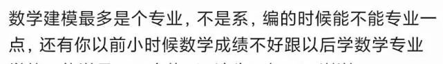 28歲女博士，被罵“學(xué)術(shù)媛”！只因在網(wǎng)上分享自己牛津年級(jí)第一成績(jī)畢業(yè)！