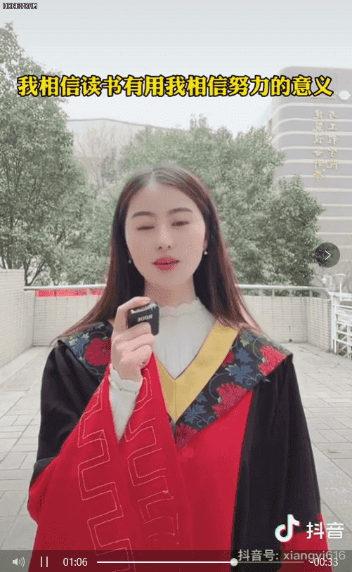 28歲女博士，被罵“學(xué)術(shù)媛”！只因在網(wǎng)上分享自己牛津年級(jí)第一成績(jī)畢業(yè)！