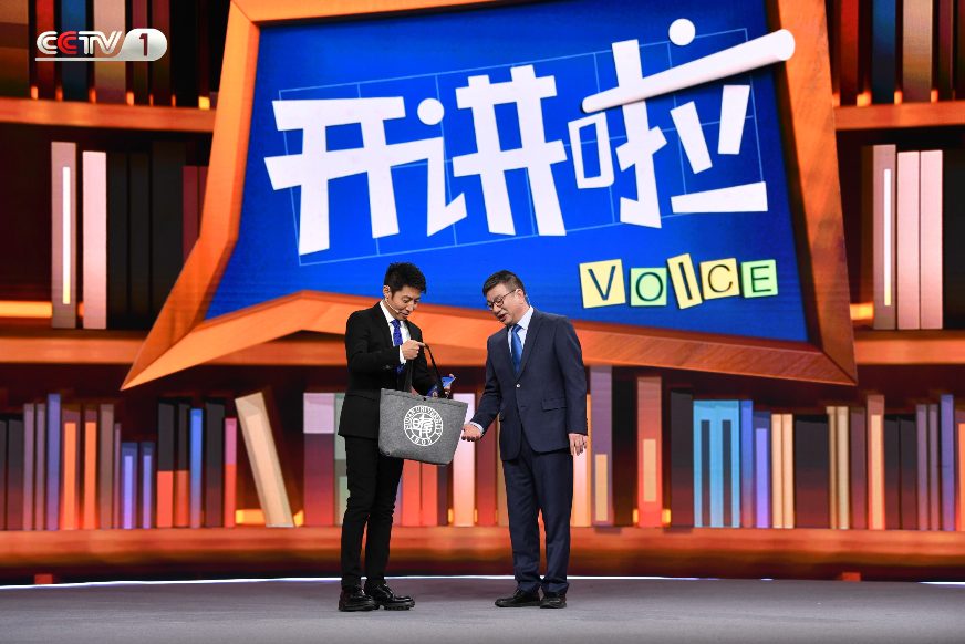 趙東元院士！CCTV-1《開講啦》帶您解鎖化學家的神奇“魔法”！