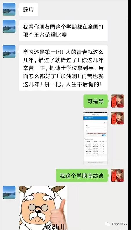 女生直博中科院，長相甜美氣質清新，另一身份被稱為“女友頂配”