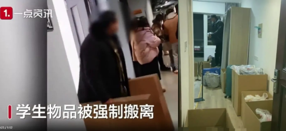 該高校凌晨致歉！曾未通知即強(qiáng)征宿舍，諸多私人物品被判為“無(wú)用垃圾”丟棄！