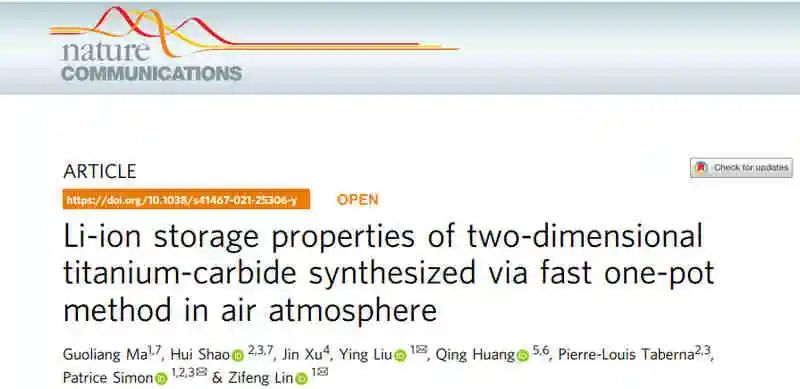 川大林紫鋒&Patrice Simon最新Nature子刊：一鍋法合成MXenes的儲鋰性能