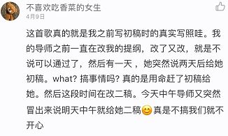 高校老師吐血自白：指導學生論文后，我已修仙成佛……
