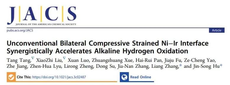 催化頂刊集錦：JACS、Nat. Catal.、Nat. Commun.、EES、Angew.、AFM等成果