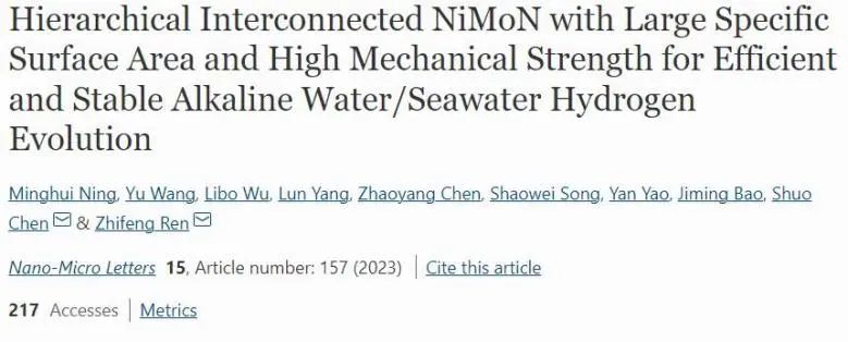 催化頂刊集錦：Nature子刊、JACS、ACS Nano、ACS Energy Lett.、AFM、NML等成果