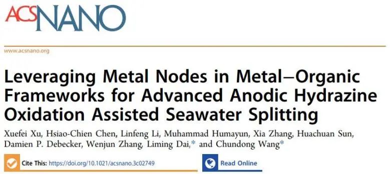 催化頂刊集錦：JACS、Nature子刊、Adv. Sci.、Nano Energy、ACS Nano等