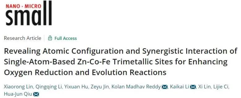 催化頂刊集錦：Nature子刊、Angew.、ACS Catalysis、AM、NML、Small等成果！