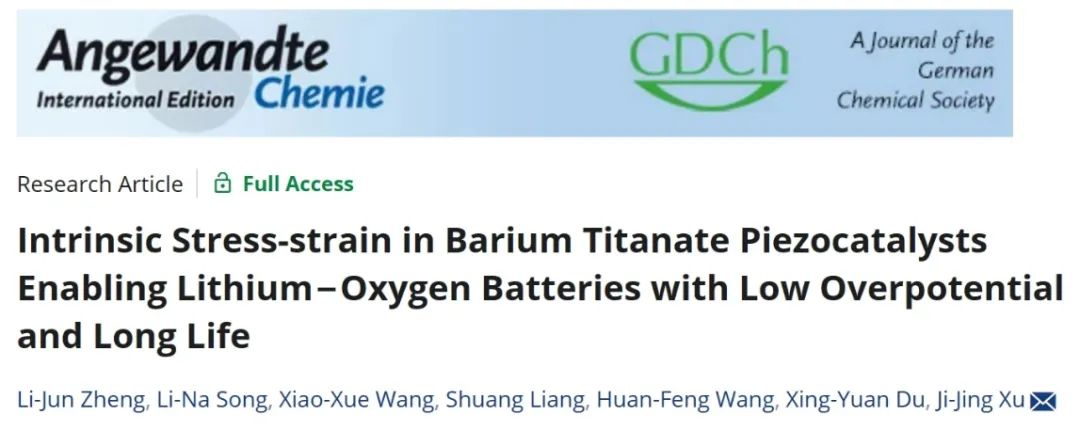 徐吉靜教授團隊Angew.：鈦酸鋇壓電催化劑中的本征應力應變使鋰氧電池具有低過電位和長壽命
