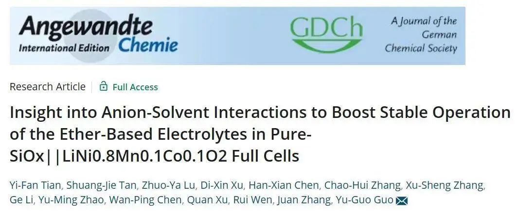 ?郭玉國團隊Angew.：調節陰離子-溶劑相互作用實現醚類電解液用于高壓NCM811/硅氧全電池體系