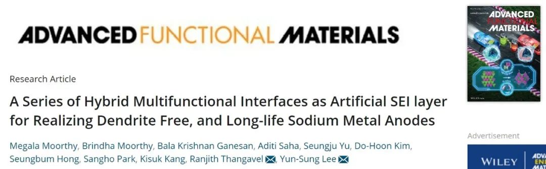 ?AFM：鈉離子導電合金型人工SEI助力無枝晶長壽命鈉金屬負極