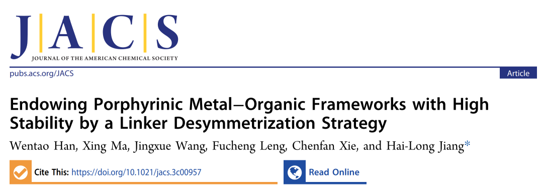 他，第23篇JACS！以中科大之名，為新型MOF代言！