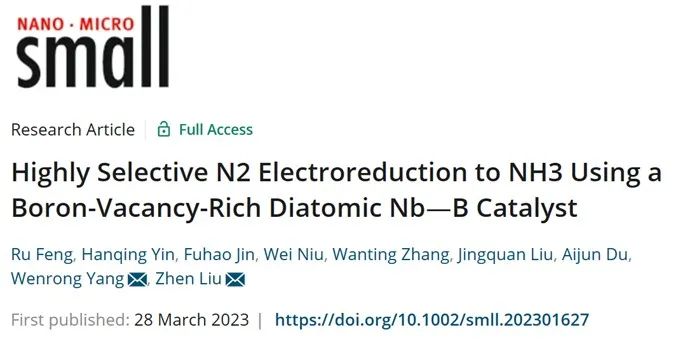 催化頂刊集錦：Nature子刊、EES、ACB、Small、JMCA、Carbon Energy等成果！