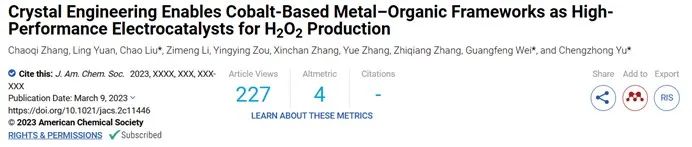催化頂刊集錦：Nature子刊、JACS、ACS Catalysis、AEM、JMCA等成果！