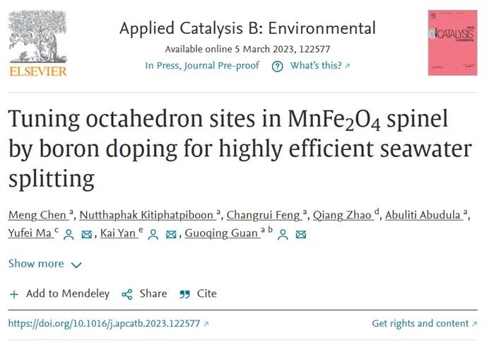 催化頂刊速遞：JACS、AFM、AM、Appl. Catal. B.、CEJ等成果集錦！