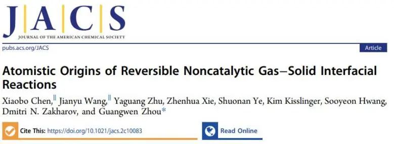 催化頂刊集錦：Nature、JACS、EES、ACS Catal.、ACS Nano、Small等成果精選！