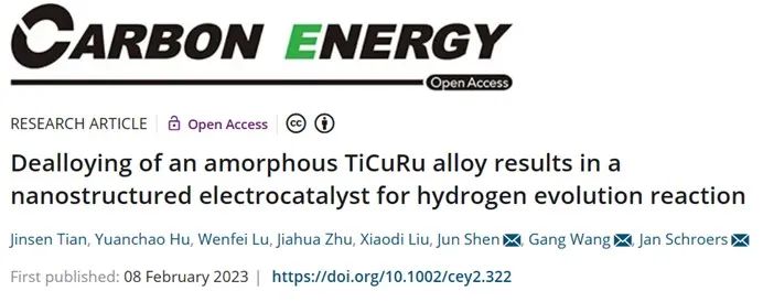 催化頂刊集錦：JACS、ACS Catalysis、Small、JMCA、CEJ、Angew、Carbon Energy等成果
