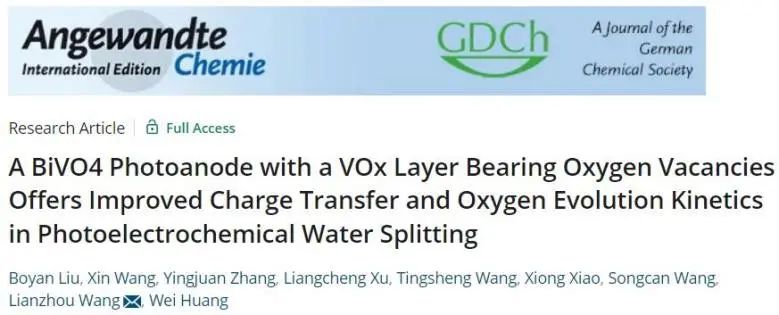 黃維/王松燦/王連洲等Angew.: 含有氧空位的活性VOx層，助力BiVO4光電陽極實現高效光電化學水分解