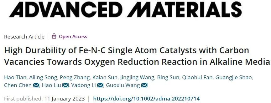 【計算+實驗】頂刊集錦：Angew、AM、AFM、Small、ACS Catalysis等成果精選