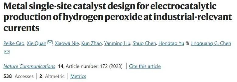 催化頂刊集錦：Nature子刊：EES、Angew.、JACS、AFM、Nano Energy等