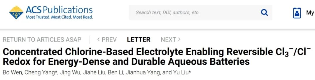 劉宇/楊程ACS Energy Lett.：能量密集水系電池的濃縮氯基電解質可實現可逆Cl3-/Cl-氧化還原