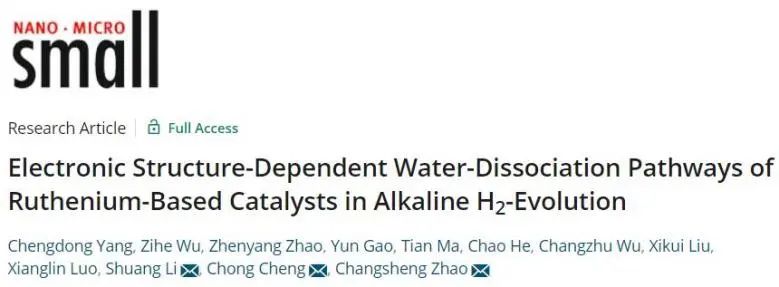 催化頂刊集錦：JACS、Angew.、AM、Nano Energy、ACS Catalysis、Small等成果