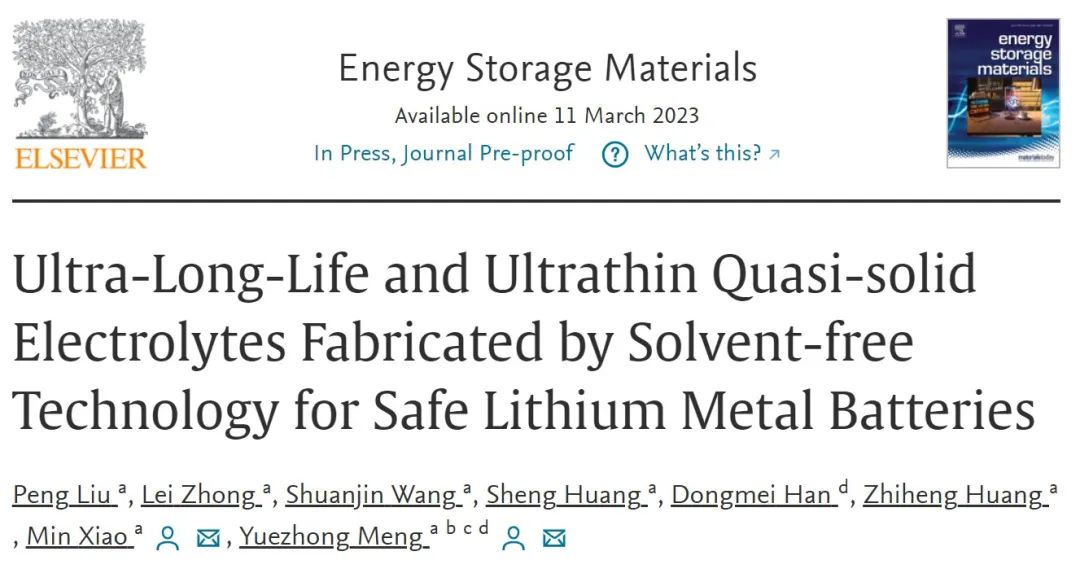 電池頂刊速遞：Nature子刊、AM、EES、AFM、Adv. Sci.、EnSM、ACS Nano等成果！