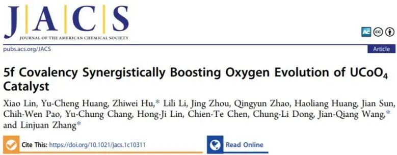 8篇催化頂刊：JACS、ML、JMCA、Small Methods、Small、Appl. Catal. B.等成果