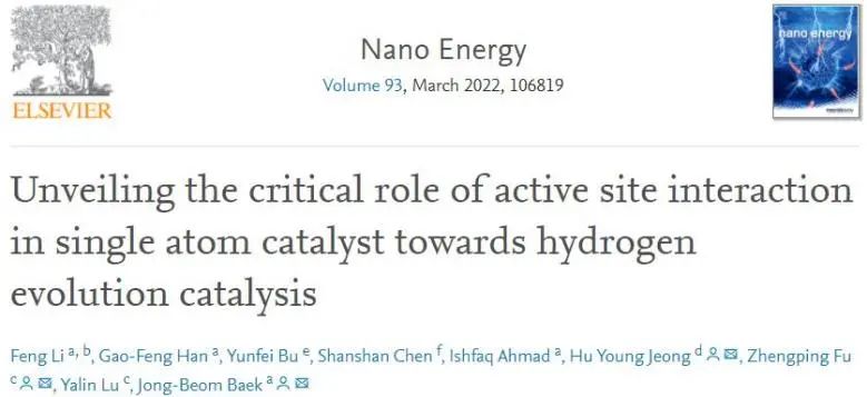 Nano Energy：精準揭示活性位點相互作用對HER的關鍵作用！