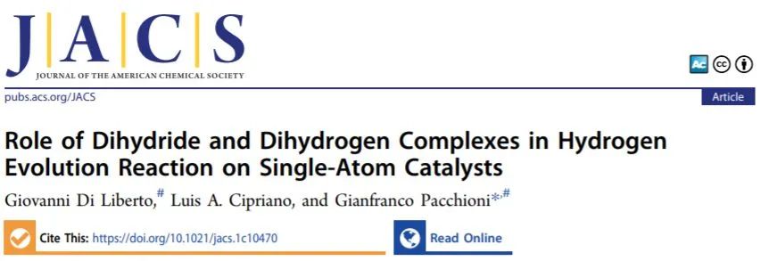 8篇催化頂刊：Nat. Commun.、JACS、Angew.、Nat. Catal.、Nano Energy等成果