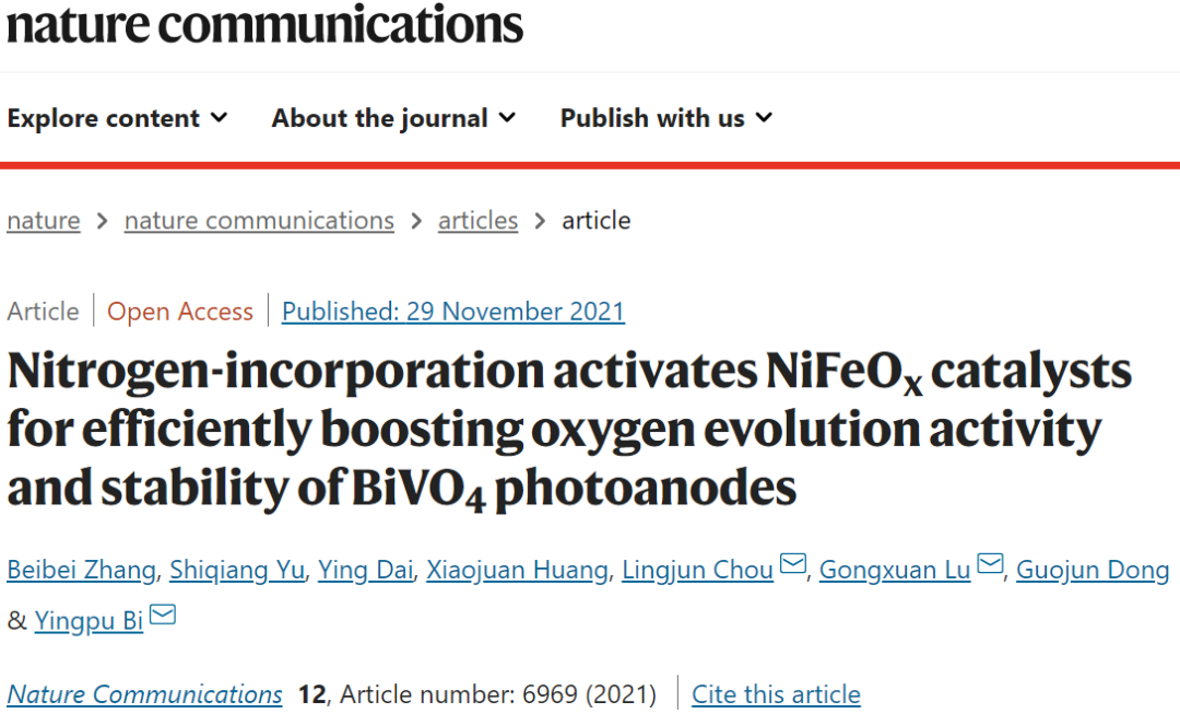 8篇催化頂刊：Nat. Catal.、JACS、Angew.、Chem、Nat. Commun.等成果