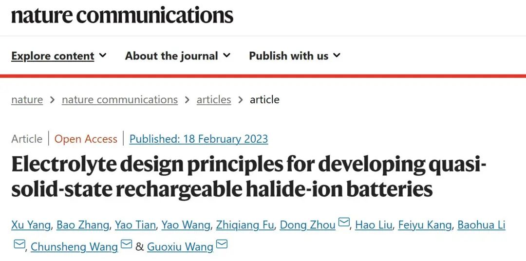 周棟/李寶華/王春生/汪國秀Nature Communications：準固態可充電鹵素離子電池電解液設計原則