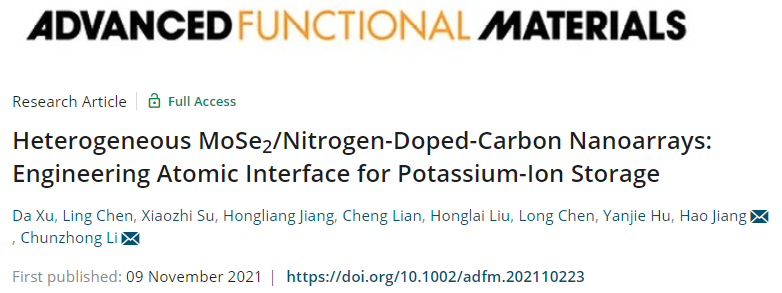 ?剛獲國家自然科學二等獎，這個團隊再發(fā)AFM，闡述“限域反應構(gòu)建晶態(tài)能量轉(zhuǎn)換材料及調(diào)控機制”！