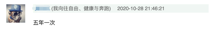 一周兩次組會，舉報吧！一周五次組會，資本家看了都流淚！