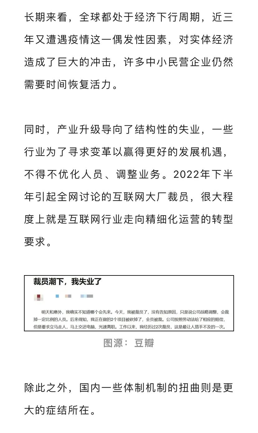 海外留學(xué)讀碩士花了300萬(wàn)，回國(guó)找不到一萬(wàn)的工作...
