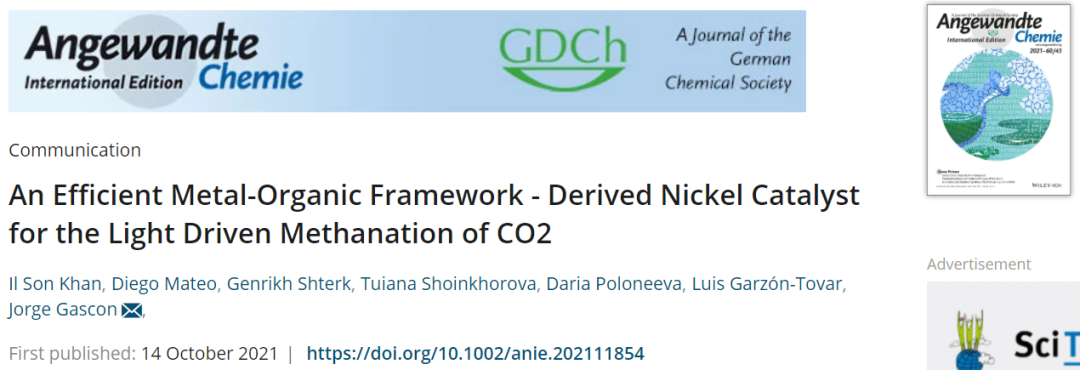 Angew.：MOF衍生Ni催化劑高效助力光驅動CO2甲烷化