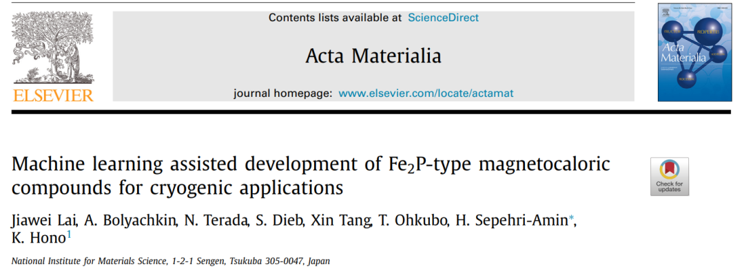 Acta Mater.: 機(jī)器學(xué)習(xí)輔助開發(fā)用于低溫應(yīng)用的Fe2P型磁熱化合物