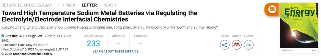 黃云輝/羅巍ACS Energy Lett.：電解液設計實現(xiàn)可80℃下運行的鈉金屬電池！