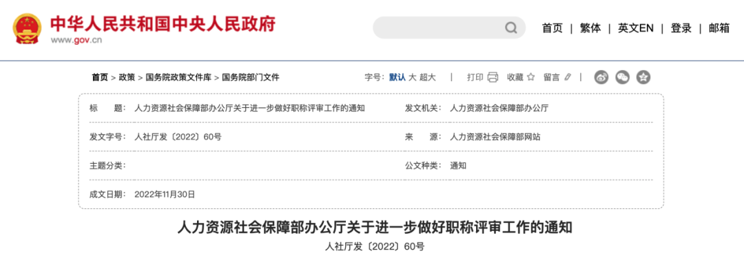 扎心！博士吐槽：水了這么多論文，還不是被逼的……