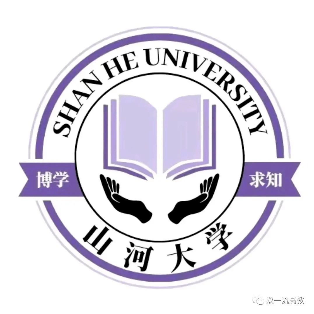 “山河大學(xué)”，火了！