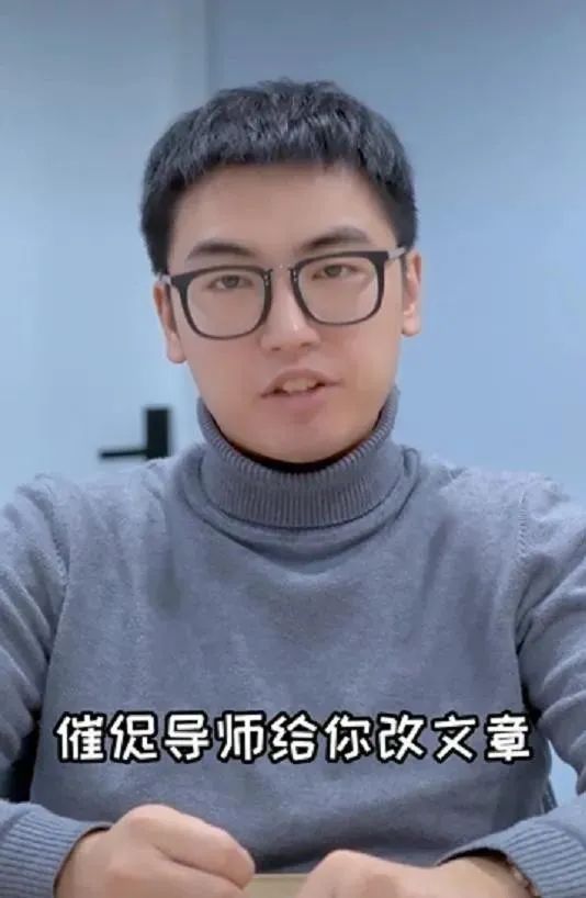 研究生送導師上杰青被發現，表示：不培養你了！