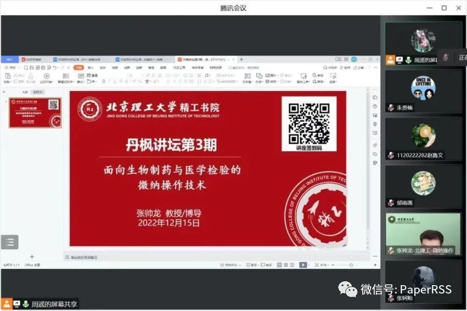 颯！北理工女神教授：婉拒國外高薪，回國1年多，開發(fā)30余種催化劑！
