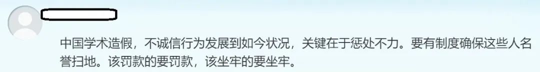 沖上熱搜！4篇無關論文中出現同一把劃痕鋼尺，3篇已遭撤稿！圖片誤用？