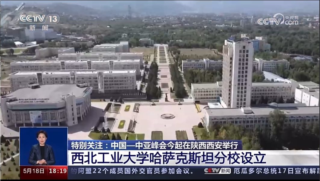 凌晨，西北工業大學官宣！