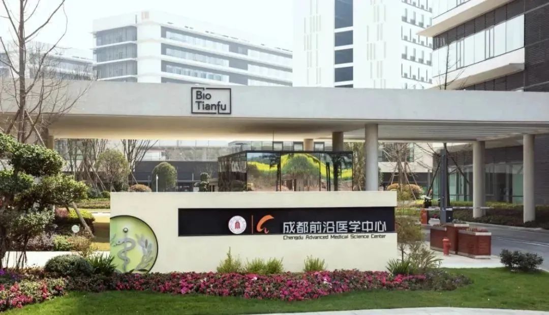 院士領銜，北京大學，布局成都！