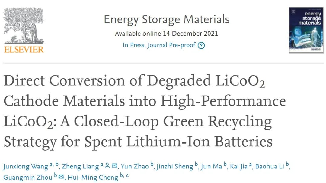 周光敏/梁正EnSM：將廢舊LiCoO2直接綠色轉化為高性能LiCoO2正極
