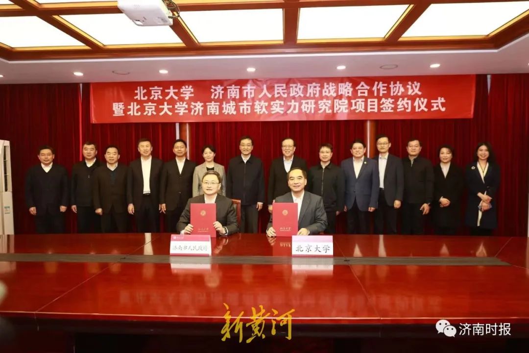 重磅！北京大學，異地布局！