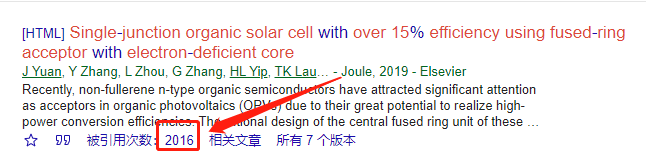 2年被引用2016次！一篇文章，撐起一個期刊，激活一個領域！