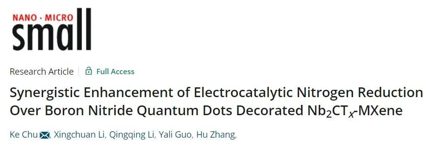 催化頂刊集錦：AFM、Appl. Catal. B.、Small、EnSM、Chem. Eng. J.等最新成果